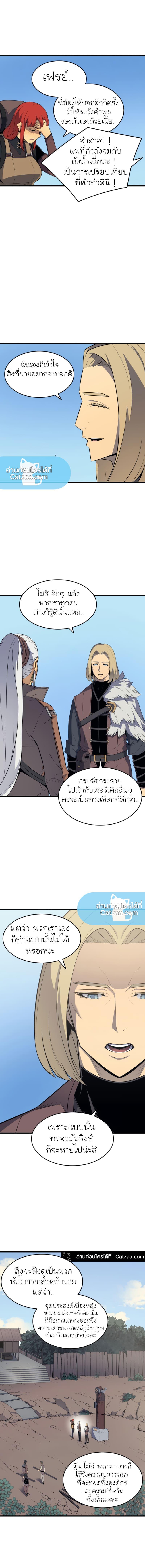 Manga-lc-com อ่านมังงะ อ่านการ์ตูน ออนไลน์ ฟรี The Great Mage Returns After 4000 Years ตอนที่ 1 2 3 4 5 6 7 8 9 10 11 12 13 14 ฟรี ไม่มีโฆษณา Manga-lc - อ่าน มังงะ อ่าน การ์ตูน ออนไลน์ อ่านมังงะ ฟรี