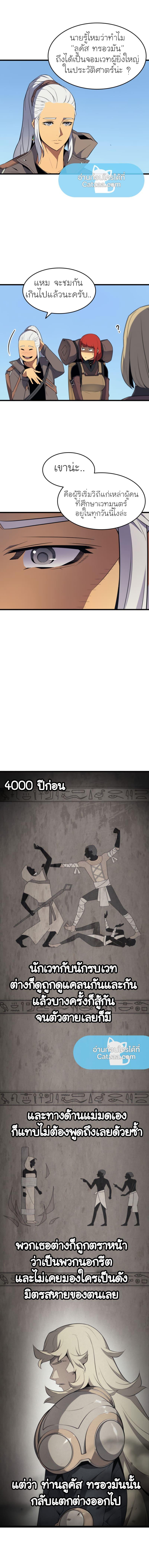 Manga-lc-com อ่านมังงะ อ่านการ์ตูน ออนไลน์ ฟรี The Great Mage Returns After 4000 Years ตอนที่ 1 2 3 4 5 6 7 8 9 10 11 12 13 14 ฟรี ไม่มีโฆษณา Manga-lc - อ่าน มังงะ อ่าน การ์ตูน ออนไลน์ อ่านมังงะ ฟรี