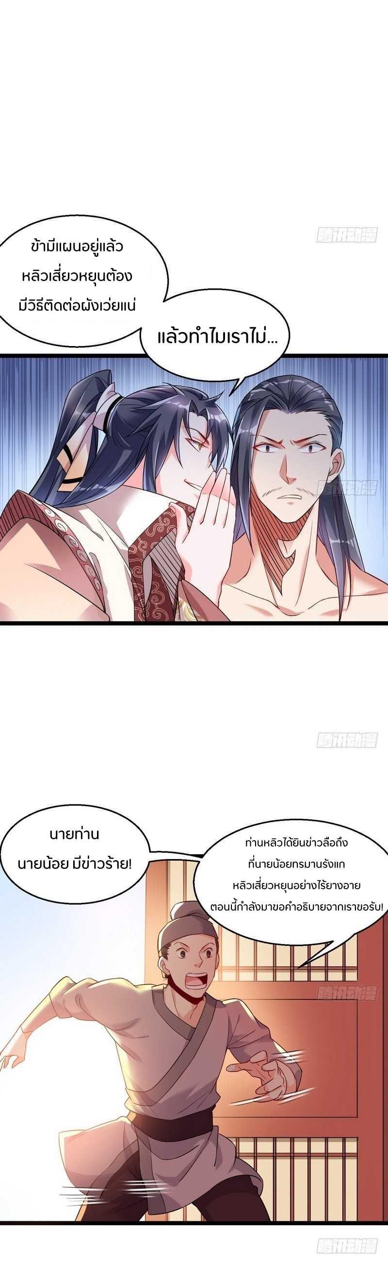 Manga-lc-com อ่านมังงะ อ่านการ์ตูน ออนไลน์ ฟรี I’m an Evil God ตอนที่ 1 2 3 4 5 6 7 8 9 10 11 12 13 14 ฟรี ไม่มีโฆษณา Manga-lc - อ่าน มังงะ อ่าน การ์ตูน ออนไลน์ อ่านมังงะ ฟรี