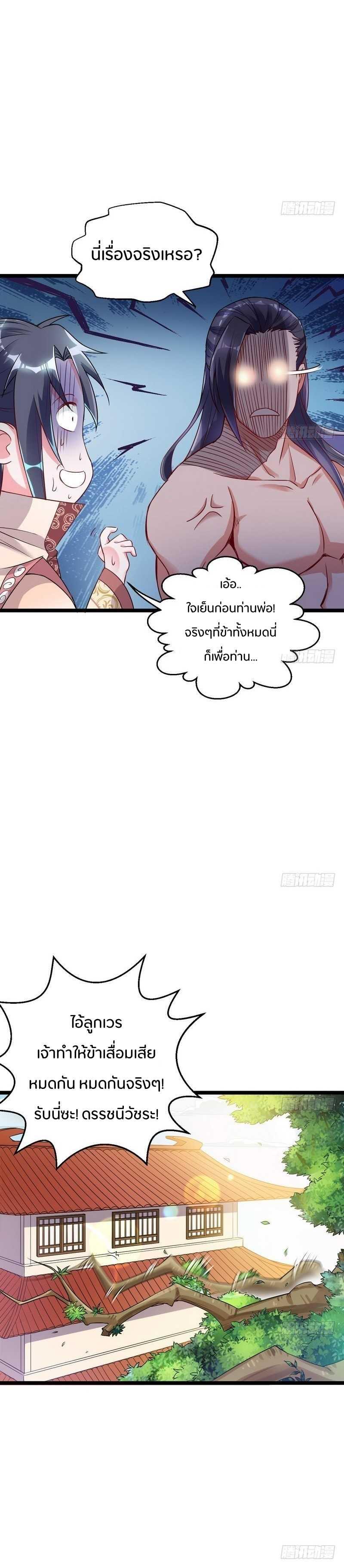 Manga-lc-com อ่านมังงะ อ่านการ์ตูน ออนไลน์ ฟรี I’m an Evil God ตอนที่ 1 2 3 4 5 6 7 8 9 10 11 12 13 14 ฟรี ไม่มีโฆษณา Manga-lc - อ่าน มังงะ อ่าน การ์ตูน ออนไลน์ อ่านมังงะ ฟรี