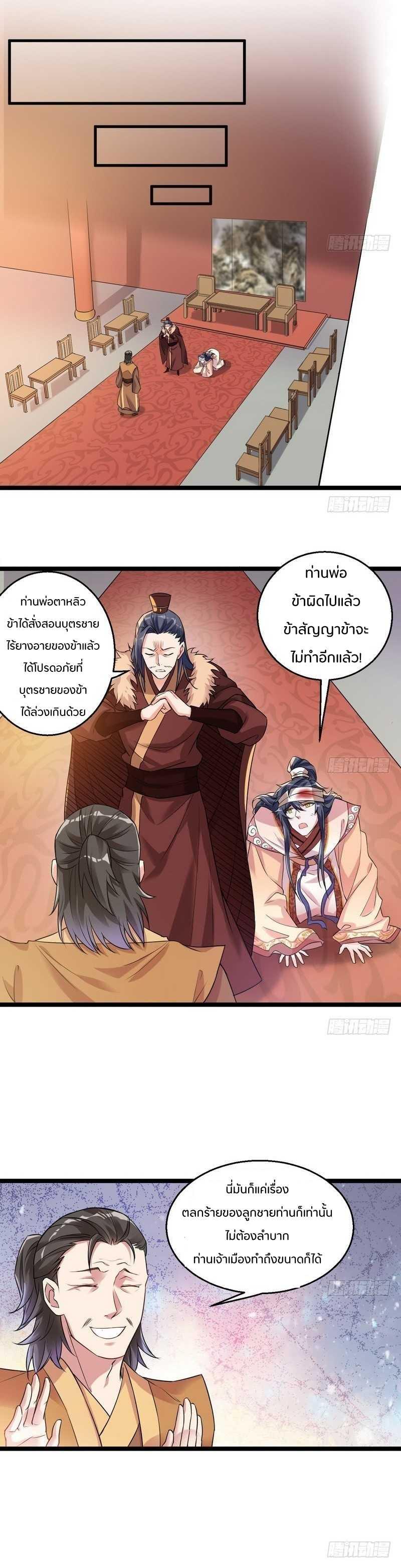 Manga-lc-com อ่านมังงะ อ่านการ์ตูน ออนไลน์ ฟรี I’m an Evil God ตอนที่ 1 2 3 4 5 6 7 8 9 10 11 12 13 14 ฟรี ไม่มีโฆษณา Manga-lc - อ่าน มังงะ อ่าน การ์ตูน ออนไลน์ อ่านมังงะ ฟรี