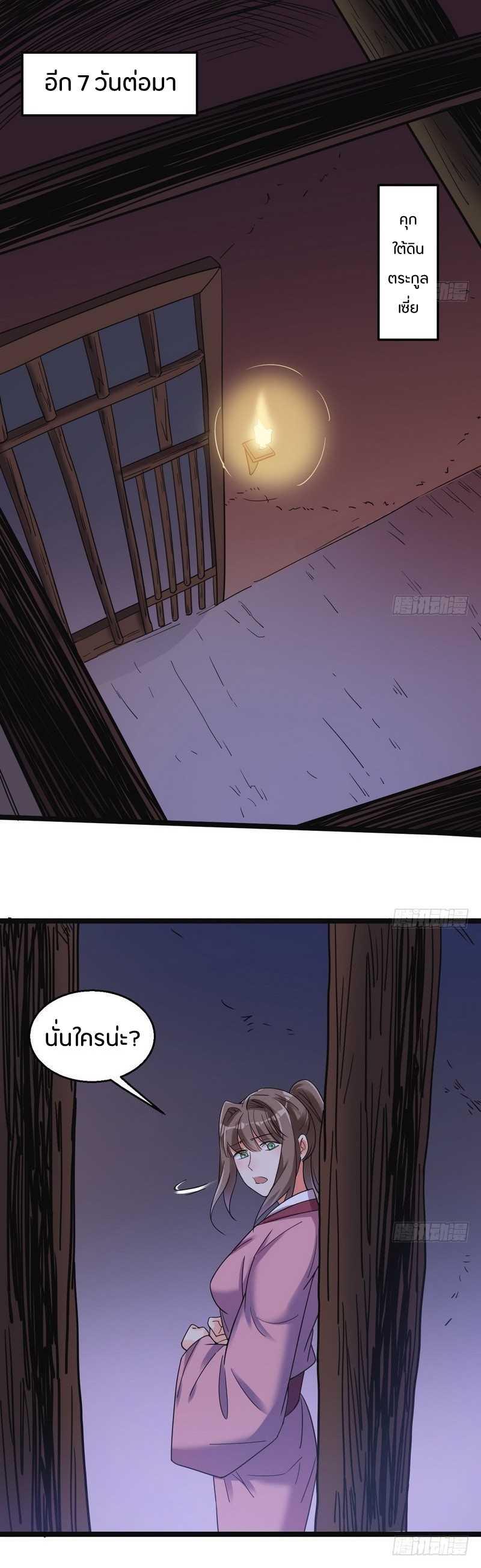 Manga-lc-com อ่านมังงะ อ่านการ์ตูน ออนไลน์ ฟรี I’m an Evil God ตอนที่ 1 2 3 4 5 6 7 8 9 10 11 12 13 14 ฟรี ไม่มีโฆษณา Manga-lc - อ่าน มังงะ อ่าน การ์ตูน ออนไลน์ อ่านมังงะ ฟรี