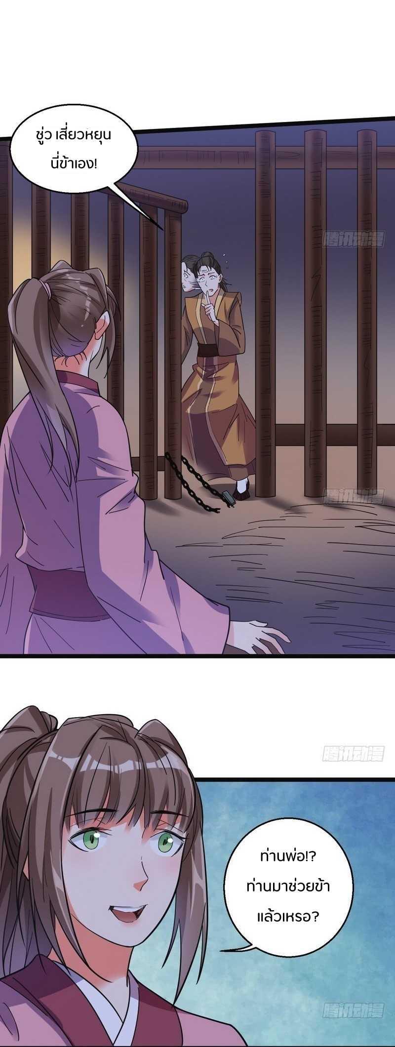 Manga-lc-com อ่านมังงะ อ่านการ์ตูน ออนไลน์ ฟรี I’m an Evil God ตอนที่ 1 2 3 4 5 6 7 8 9 10 11 12 13 14 ฟรี ไม่มีโฆษณา Manga-lc - อ่าน มังงะ อ่าน การ์ตูน ออนไลน์ อ่านมังงะ ฟรี