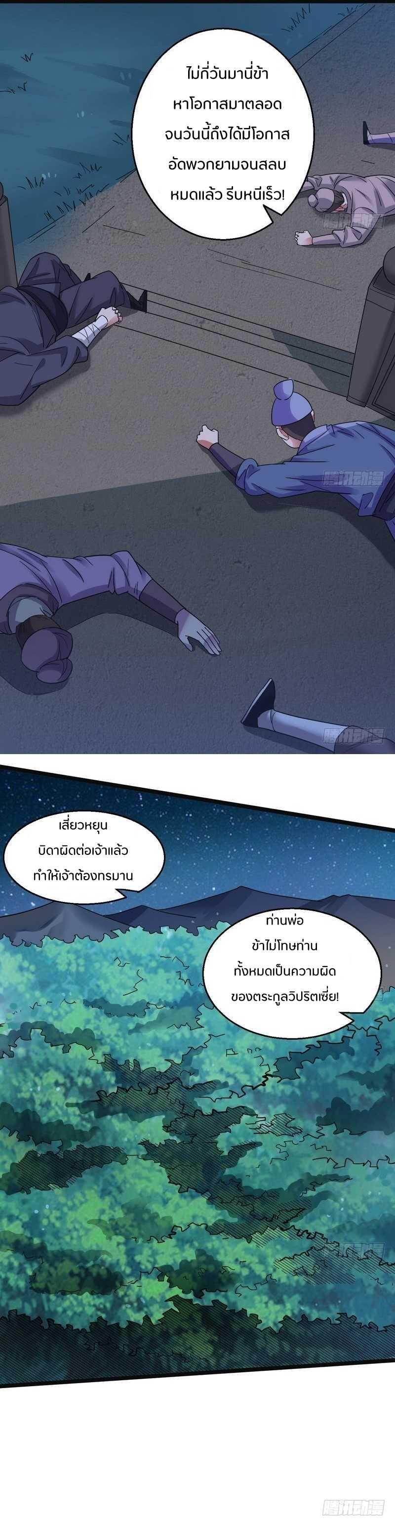 Manga-lc-com อ่านมังงะ อ่านการ์ตูน ออนไลน์ ฟรี I’m an Evil God ตอนที่ 1 2 3 4 5 6 7 8 9 10 11 12 13 14 ฟรี ไม่มีโฆษณา Manga-lc - อ่าน มังงะ อ่าน การ์ตูน ออนไลน์ อ่านมังงะ ฟรี