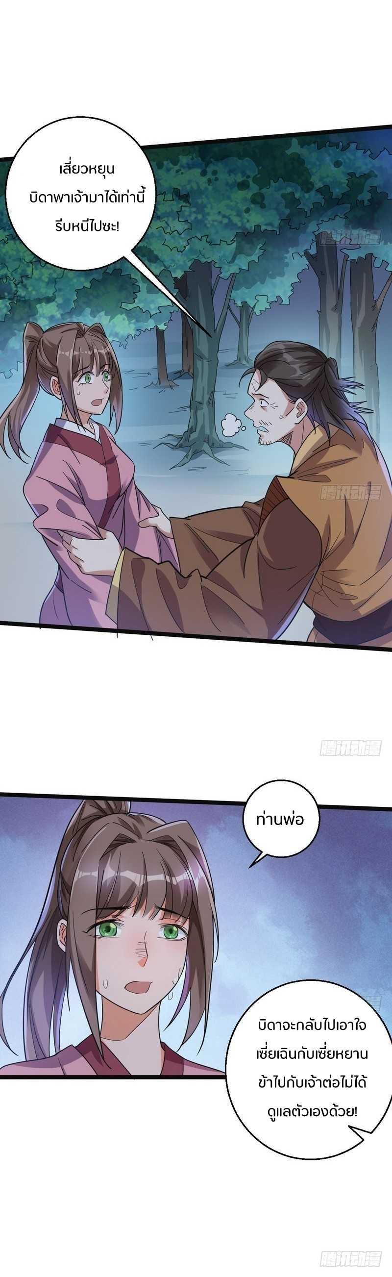 Manga-lc-com อ่านมังงะ อ่านการ์ตูน ออนไลน์ ฟรี I’m an Evil God ตอนที่ 1 2 3 4 5 6 7 8 9 10 11 12 13 14 ฟรี ไม่มีโฆษณา Manga-lc - อ่าน มังงะ อ่าน การ์ตูน ออนไลน์ อ่านมังงะ ฟรี