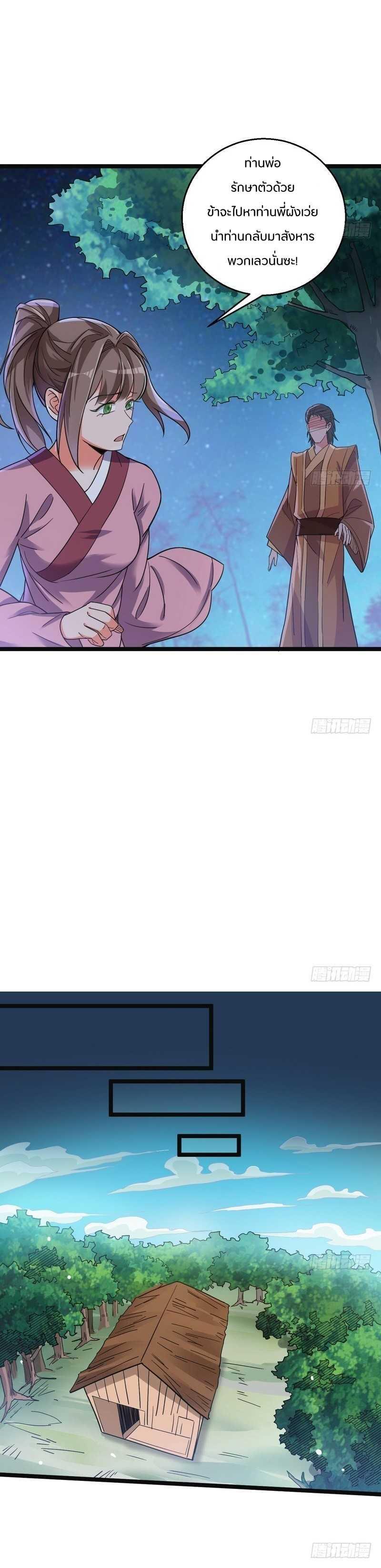 Manga-lc-com อ่านมังงะ อ่านการ์ตูน ออนไลน์ ฟรี I’m an Evil God ตอนที่ 1 2 3 4 5 6 7 8 9 10 11 12 13 14 ฟรี ไม่มีโฆษณา Manga-lc - อ่าน มังงะ อ่าน การ์ตูน ออนไลน์ อ่านมังงะ ฟรี