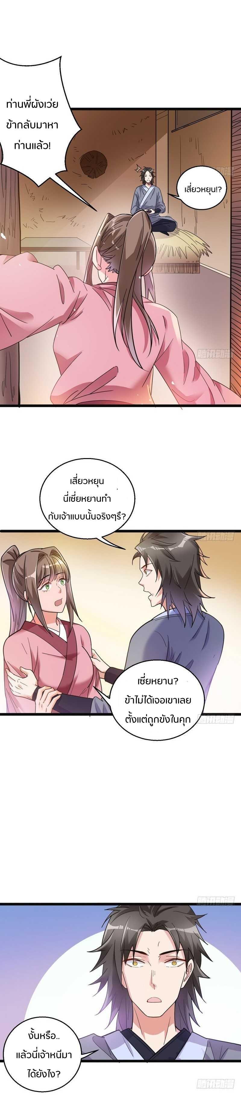 Manga-lc-com อ่านมังงะ อ่านการ์ตูน ออนไลน์ ฟรี I’m an Evil God ตอนที่ 1 2 3 4 5 6 7 8 9 10 11 12 13 14 ฟรี ไม่มีโฆษณา Manga-lc - อ่าน มังงะ อ่าน การ์ตูน ออนไลน์ อ่านมังงะ ฟรี