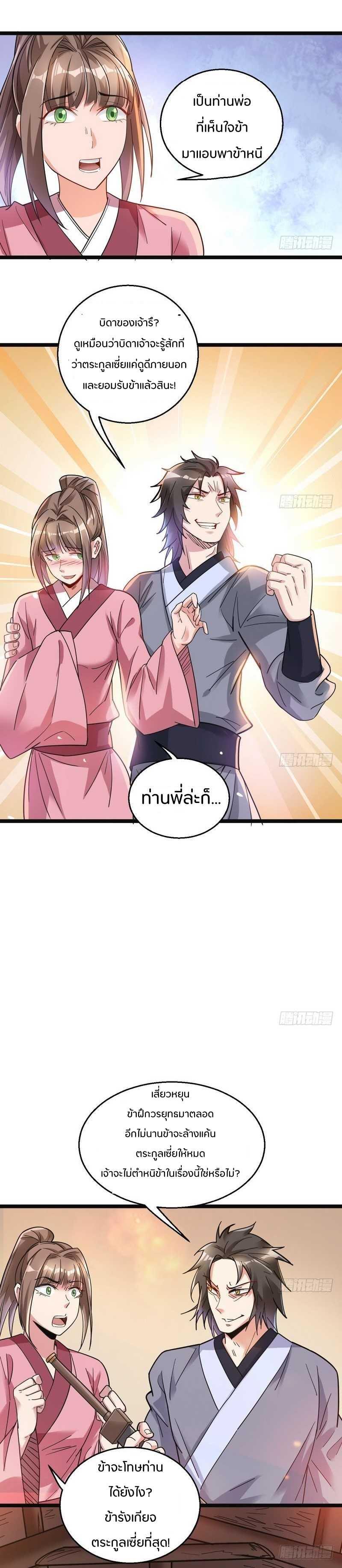 Manga-lc-com อ่านมังงะ อ่านการ์ตูน ออนไลน์ ฟรี I’m an Evil God ตอนที่ 1 2 3 4 5 6 7 8 9 10 11 12 13 14 ฟรี ไม่มีโฆษณา Manga-lc - อ่าน มังงะ อ่าน การ์ตูน ออนไลน์ อ่านมังงะ ฟรี