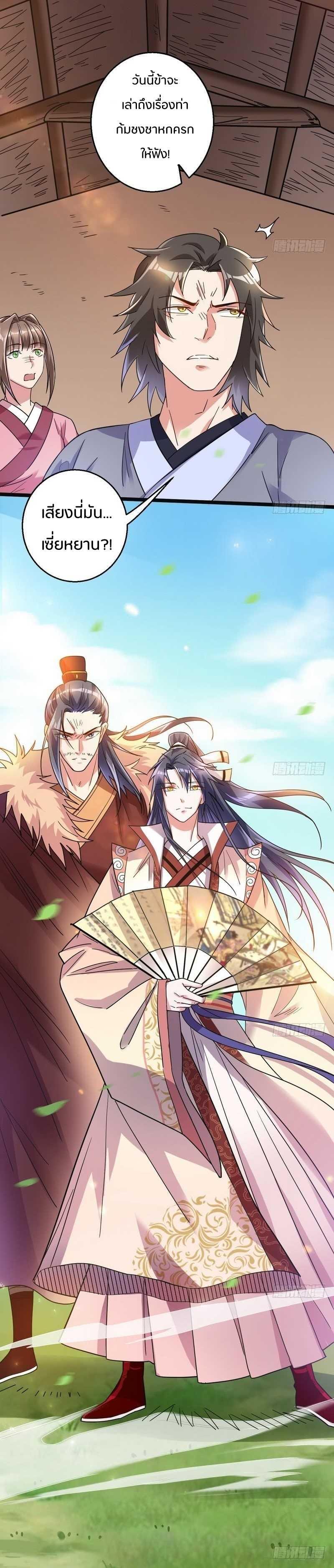 Manga-lc-com อ่านมังงะ อ่านการ์ตูน ออนไลน์ ฟรี I’m an Evil God ตอนที่ 1 2 3 4 5 6 7 8 9 10 11 12 13 14 ฟรี ไม่มีโฆษณา Manga-lc - อ่าน มังงะ อ่าน การ์ตูน ออนไลน์ อ่านมังงะ ฟรี