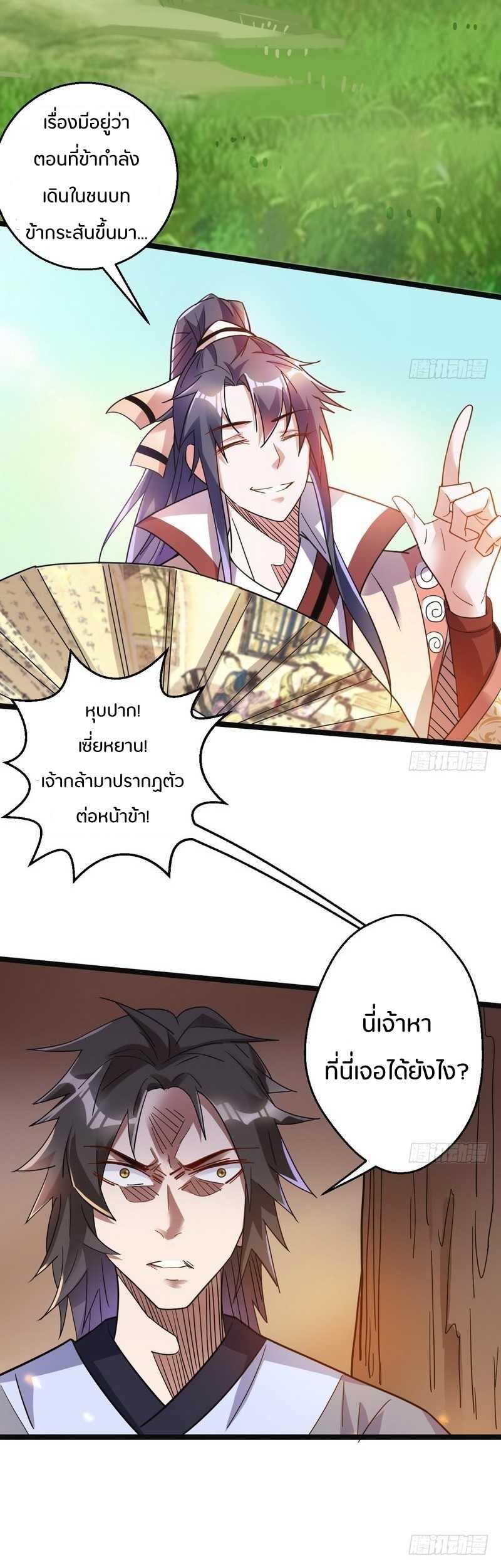 Manga-lc-com อ่านมังงะ อ่านการ์ตูน ออนไลน์ ฟรี I’m an Evil God ตอนที่ 1 2 3 4 5 6 7 8 9 10 11 12 13 14 ฟรี ไม่มีโฆษณา Manga-lc - อ่าน มังงะ อ่าน การ์ตูน ออนไลน์ อ่านมังงะ ฟรี