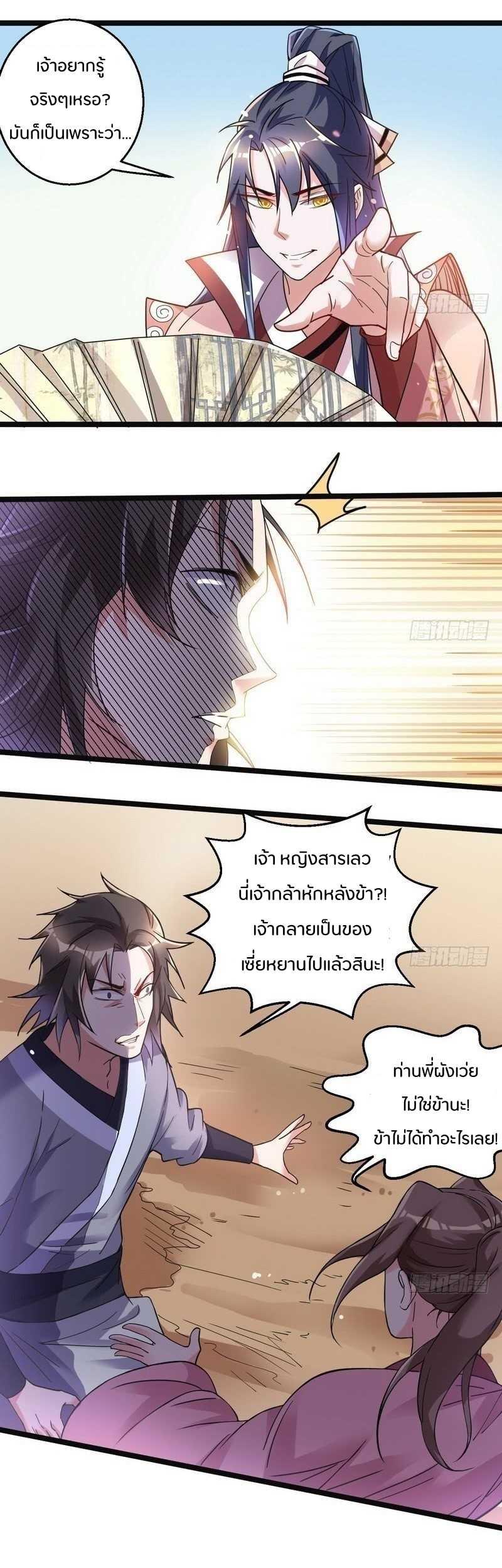 Manga-lc-com อ่านมังงะ อ่านการ์ตูน ออนไลน์ ฟรี I’m an Evil God ตอนที่ 1 2 3 4 5 6 7 8 9 10 11 12 13 14 ฟรี ไม่มีโฆษณา Manga-lc - อ่าน มังงะ อ่าน การ์ตูน ออนไลน์ อ่านมังงะ ฟรี