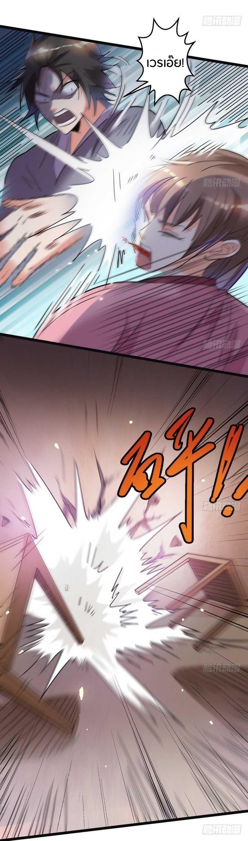 Manga-lc-com อ่านมังงะ อ่านการ์ตูน ออนไลน์ ฟรี I’m an Evil God ตอนที่ 1 2 3 4 5 6 7 8 9 10 11 12 13 14 ฟรี ไม่มีโฆษณา Manga-lc - อ่าน มังงะ อ่าน การ์ตูน ออนไลน์ อ่านมังงะ ฟรี