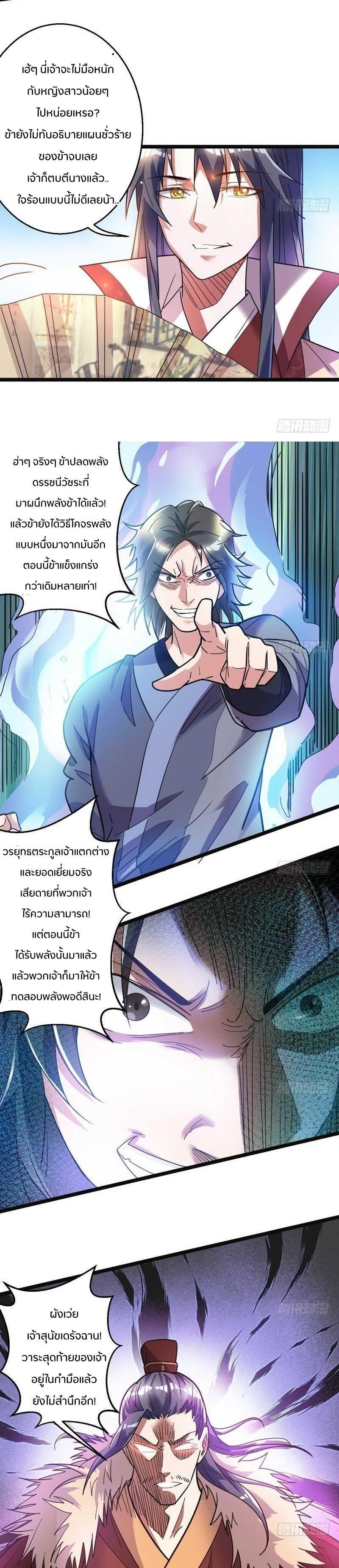 Manga-lc-com อ่านมังงะ อ่านการ์ตูน ออนไลน์ ฟรี I’m an Evil God ตอนที่ 1 2 3 4 5 6 7 8 9 10 11 12 13 14 ฟรี ไม่มีโฆษณา Manga-lc - อ่าน มังงะ อ่าน การ์ตูน ออนไลน์ อ่านมังงะ ฟรี