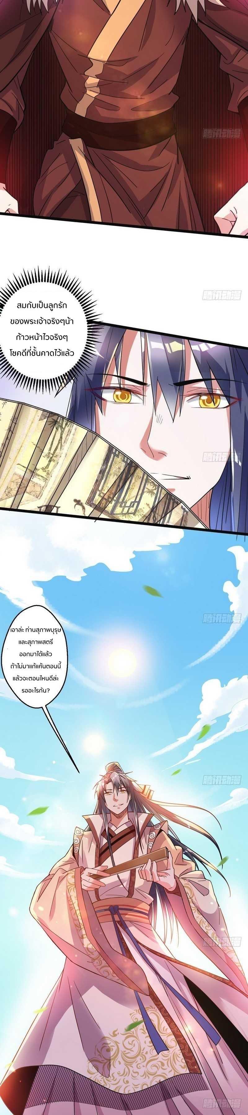 Manga-lc-com อ่านมังงะ อ่านการ์ตูน ออนไลน์ ฟรี I’m an Evil God ตอนที่ 1 2 3 4 5 6 7 8 9 10 11 12 13 14 ฟรี ไม่มีโฆษณา Manga-lc - อ่าน มังงะ อ่าน การ์ตูน ออนไลน์ อ่านมังงะ ฟรี