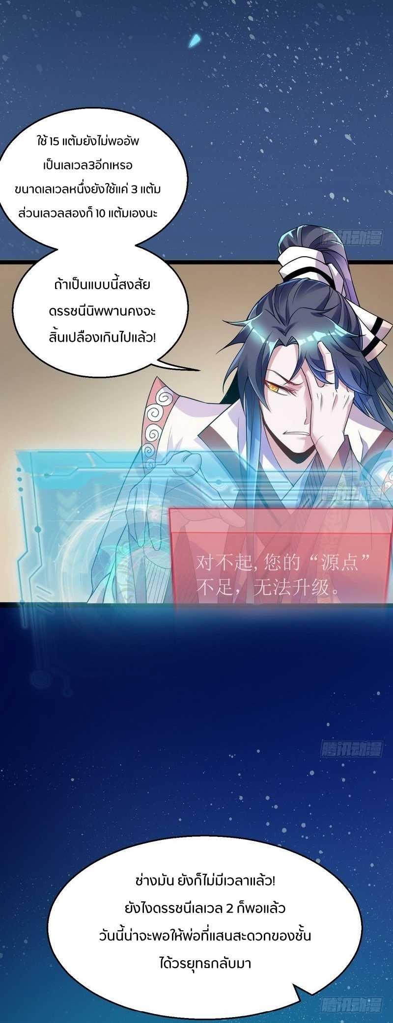 Manga-lc-com อ่านมังงะ อ่านการ์ตูน ออนไลน์ ฟรี I’m an Evil God ตอนที่ 1 2 3 4 5 6 7 8 9 10 11 12 13 14 ฟรี ไม่มีโฆษณา Manga-lc - อ่าน มังงะ อ่าน การ์ตูน ออนไลน์ อ่านมังงะ ฟรี