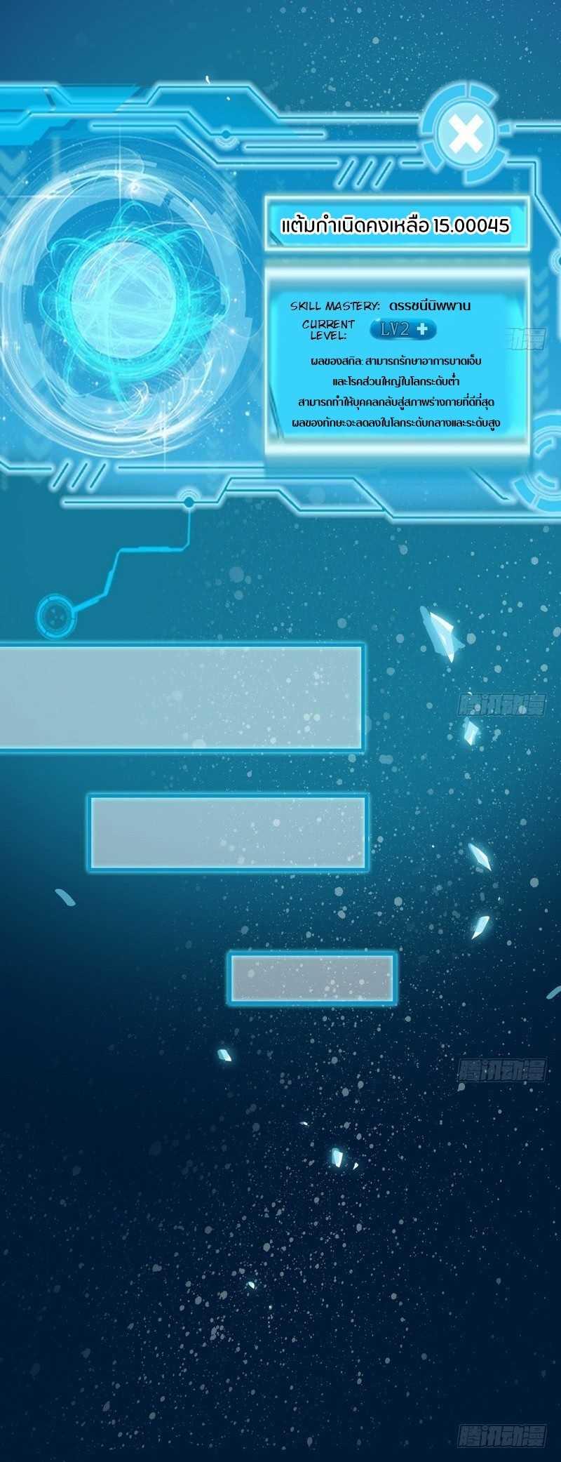 Manga-lc-com อ่านมังงะ อ่านการ์ตูน ออนไลน์ ฟรี I’m an Evil God ตอนที่ 1 2 3 4 5 6 7 8 9 10 11 12 13 14 ฟรี ไม่มีโฆษณา Manga-lc - อ่าน มังงะ อ่าน การ์ตูน ออนไลน์ อ่านมังงะ ฟรี