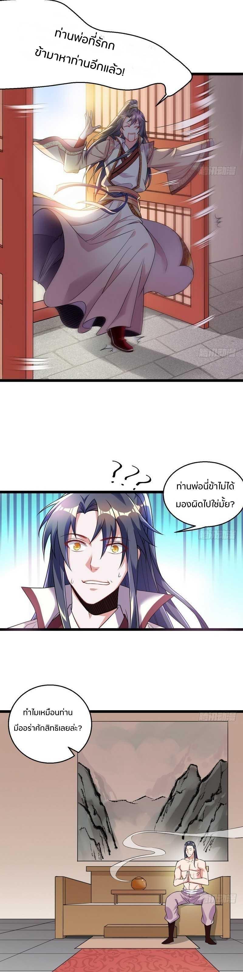 Manga-lc-com อ่านมังงะ อ่านการ์ตูน ออนไลน์ ฟรี I’m an Evil God ตอนที่ 1 2 3 4 5 6 7 8 9 10 11 12 13 14 ฟรี ไม่มีโฆษณา Manga-lc - อ่าน มังงะ อ่าน การ์ตูน ออนไลน์ อ่านมังงะ ฟรี