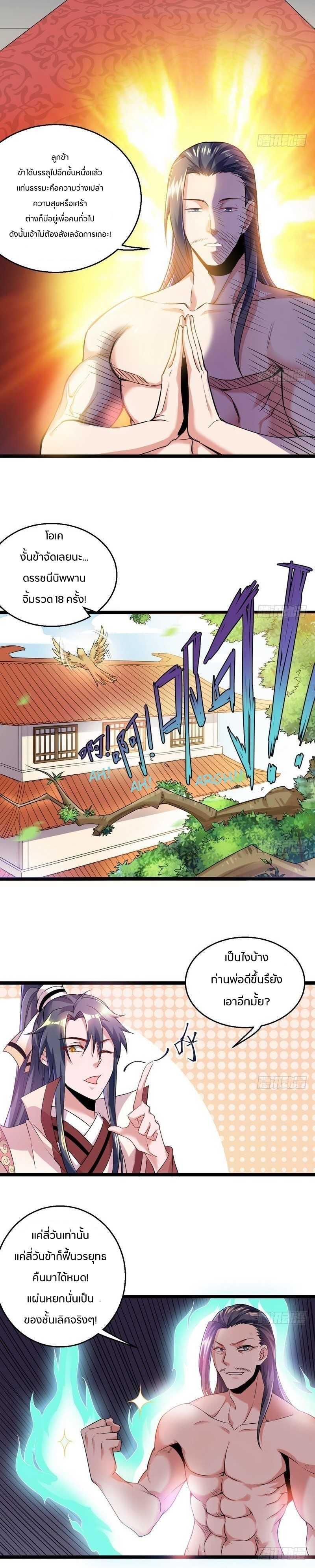 Manga-lc-com อ่านมังงะ อ่านการ์ตูน ออนไลน์ ฟรี I’m an Evil God ตอนที่ 1 2 3 4 5 6 7 8 9 10 11 12 13 14 ฟรี ไม่มีโฆษณา Manga-lc - อ่าน มังงะ อ่าน การ์ตูน ออนไลน์ อ่านมังงะ ฟรี