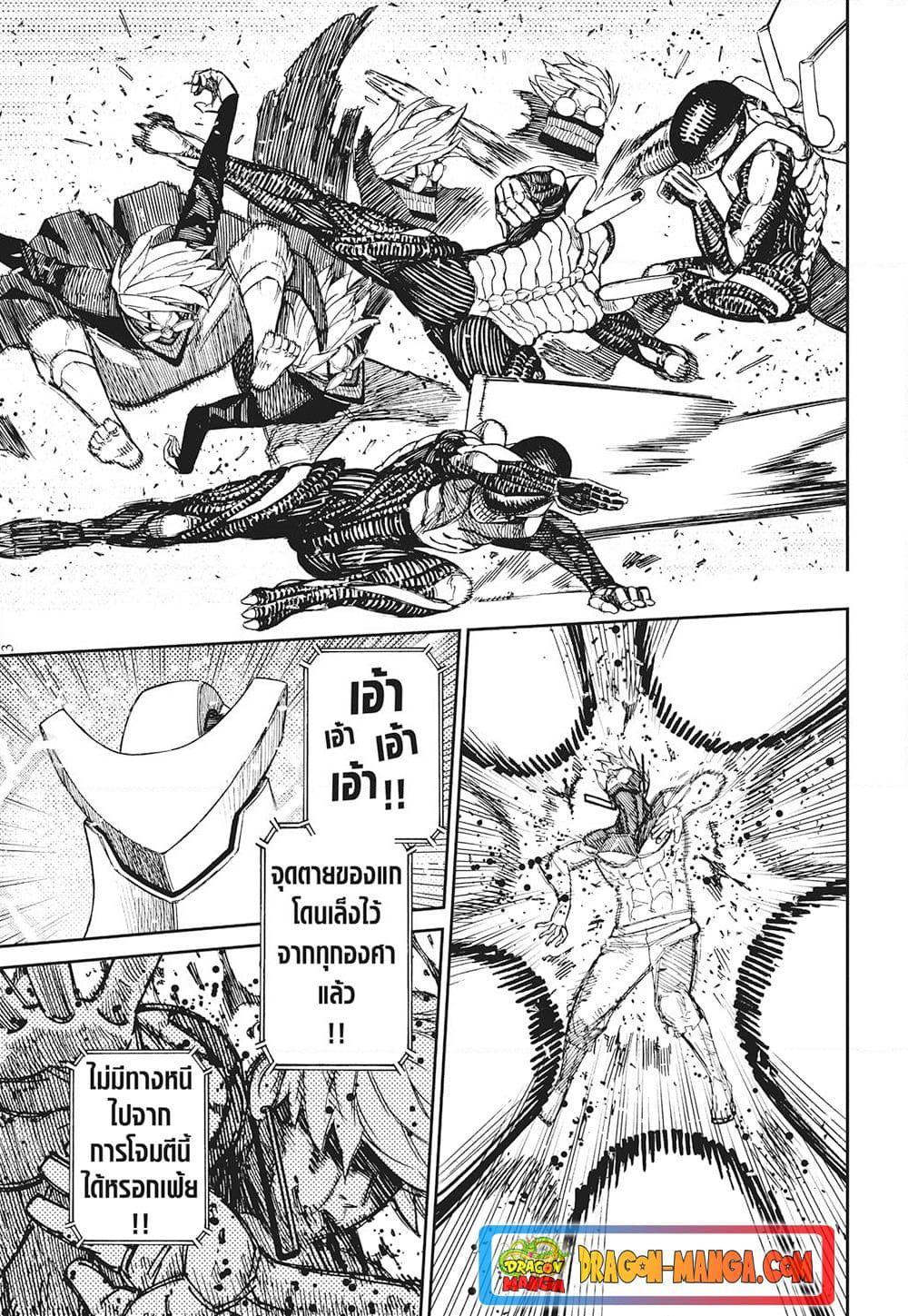 Manga-lc-com อ่านมังงะ อ่านการ์ตูน ออนไลน์ ฟรี Dandadan ตอนที่ 1 2 3 4 5 6 7 8 9 10 11 12 13 14 ฟรี ไม่มีโฆษณา Manga-lc - อ่าน มังงะ อ่าน การ์ตูน ออนไลน์ อ่านมังงะ ฟรี