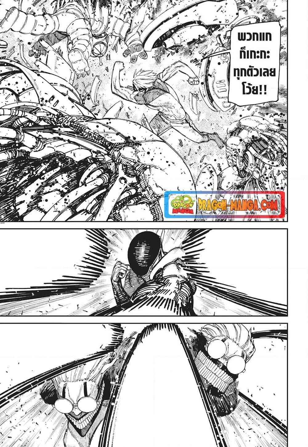 Manga-lc-com อ่านมังงะ อ่านการ์ตูน ออนไลน์ ฟรี Dandadan ตอนที่ 1 2 3 4 5 6 7 8 9 10 11 12 13 14 ฟรี ไม่มีโฆษณา Manga-lc - อ่าน มังงะ อ่าน การ์ตูน ออนไลน์ อ่านมังงะ ฟรี