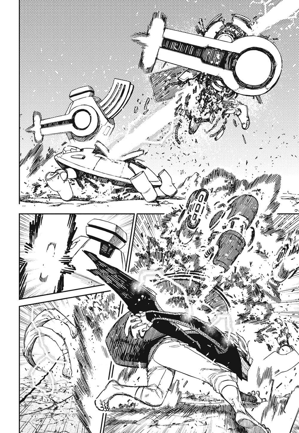 Manga-lc-com อ่านมังงะ อ่านการ์ตูน ออนไลน์ ฟรี Dandadan ตอนที่ 1 2 3 4 5 6 7 8 9 10 11 12 13 14 ฟรี ไม่มีโฆษณา Manga-lc - อ่าน มังงะ อ่าน การ์ตูน ออนไลน์ อ่านมังงะ ฟรี