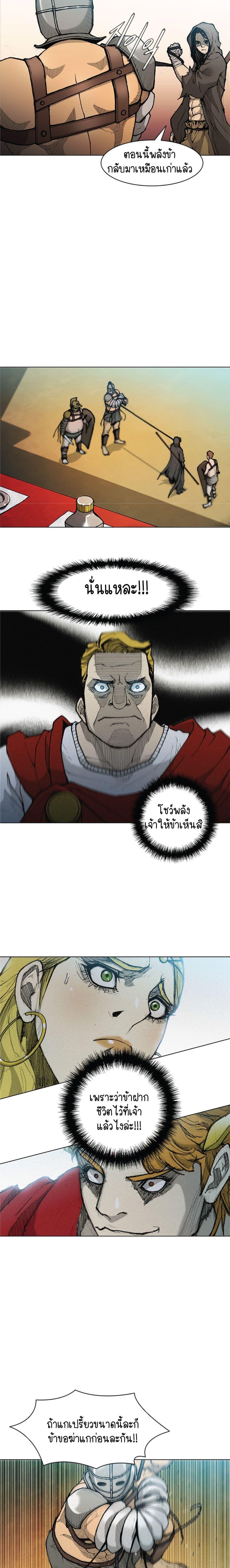 Manga-lc-com อ่านมังงะ อ่านการ์ตูน ออนไลน์ ฟรี The Long Way of the Warrior ตอนที่ 1 2 3 4 5 6 7 8 9 10 11 12 13 14 ฟรี ไม่มีโฆษณา Manga-lc - อ่าน มังงะ อ่าน การ์ตูน ออนไลน์ อ่านมังงะ ฟรี