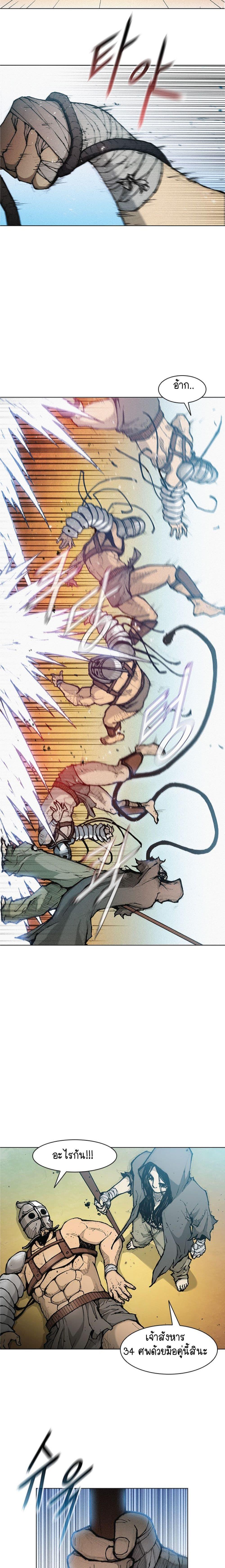 Manga-lc-com อ่านมังงะ อ่านการ์ตูน ออนไลน์ ฟรี The Long Way of the Warrior ตอนที่ 1 2 3 4 5 6 7 8 9 10 11 12 13 14 ฟรี ไม่มีโฆษณา Manga-lc - อ่าน มังงะ อ่าน การ์ตูน ออนไลน์ อ่านมังงะ ฟรี