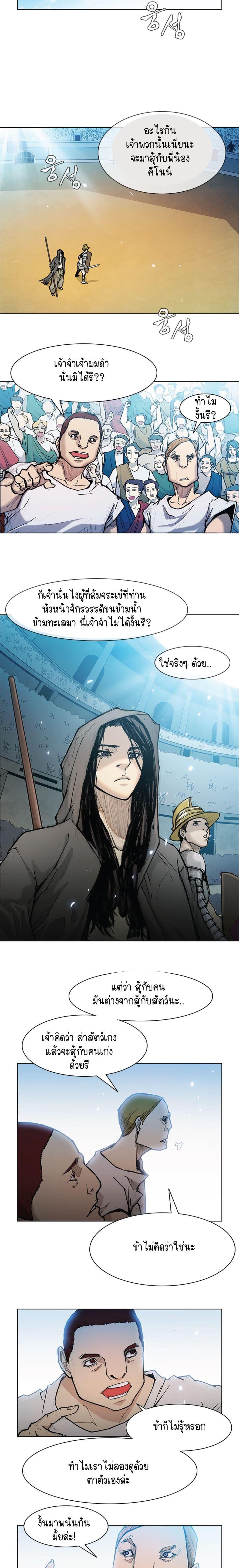 Manga-lc-com อ่านมังงะ อ่านการ์ตูน ออนไลน์ ฟรี The Long Way of the Warrior ตอนที่ 1 2 3 4 5 6 7 8 9 10 11 12 13 14 ฟรี ไม่มีโฆษณา Manga-lc - อ่าน มังงะ อ่าน การ์ตูน ออนไลน์ อ่านมังงะ ฟรี