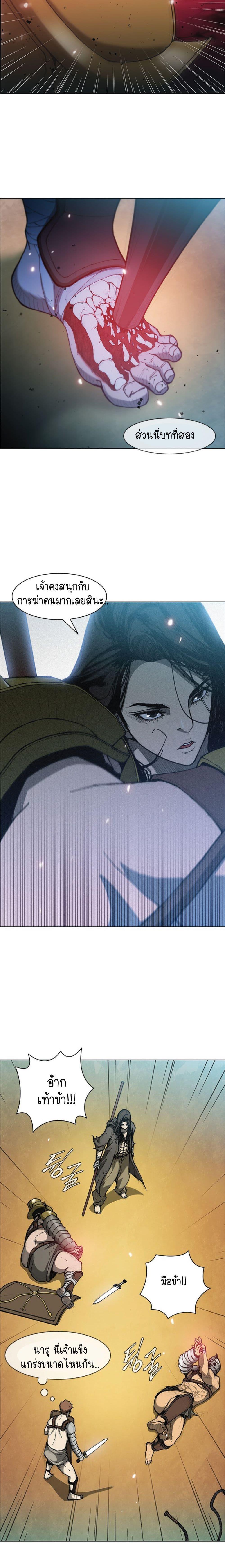 Manga-lc-com อ่านมังงะ อ่านการ์ตูน ออนไลน์ ฟรี The Long Way of the Warrior ตอนที่ 1 2 3 4 5 6 7 8 9 10 11 12 13 14 ฟรี ไม่มีโฆษณา Manga-lc - อ่าน มังงะ อ่าน การ์ตูน ออนไลน์ อ่านมังงะ ฟรี