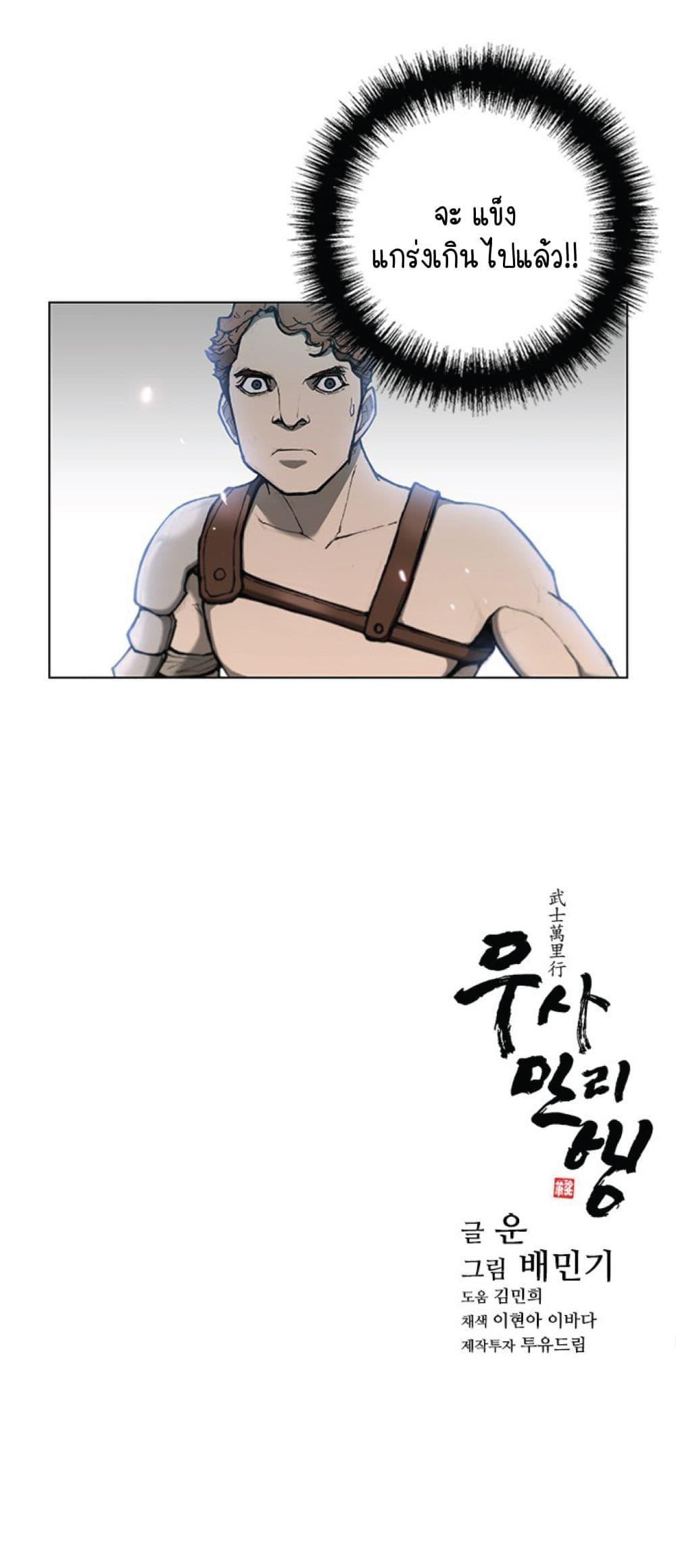 Manga-lc-com อ่านมังงะ อ่านการ์ตูน ออนไลน์ ฟรี The Long Way of the Warrior ตอนที่ 1 2 3 4 5 6 7 8 9 10 11 12 13 14 ฟรี ไม่มีโฆษณา Manga-lc - อ่าน มังงะ อ่าน การ์ตูน ออนไลน์ อ่านมังงะ ฟรี