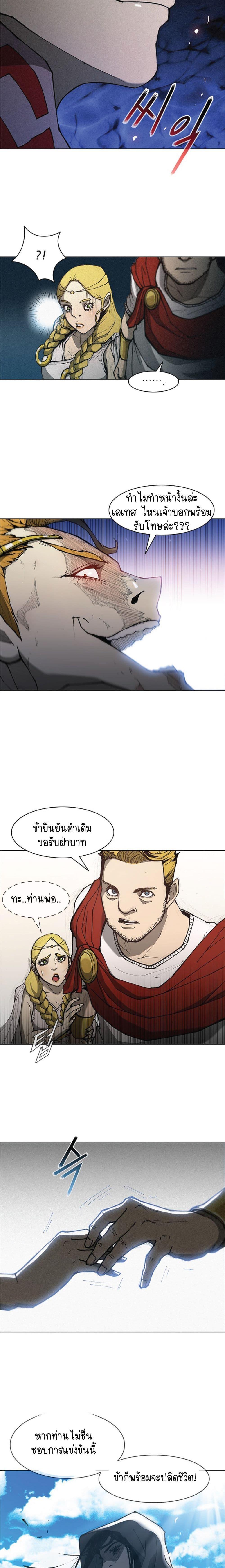 Manga-lc-com อ่านมังงะ อ่านการ์ตูน ออนไลน์ ฟรี The Long Way of the Warrior ตอนที่ 1 2 3 4 5 6 7 8 9 10 11 12 13 14 ฟรี ไม่มีโฆษณา Manga-lc - อ่าน มังงะ อ่าน การ์ตูน ออนไลน์ อ่านมังงะ ฟรี