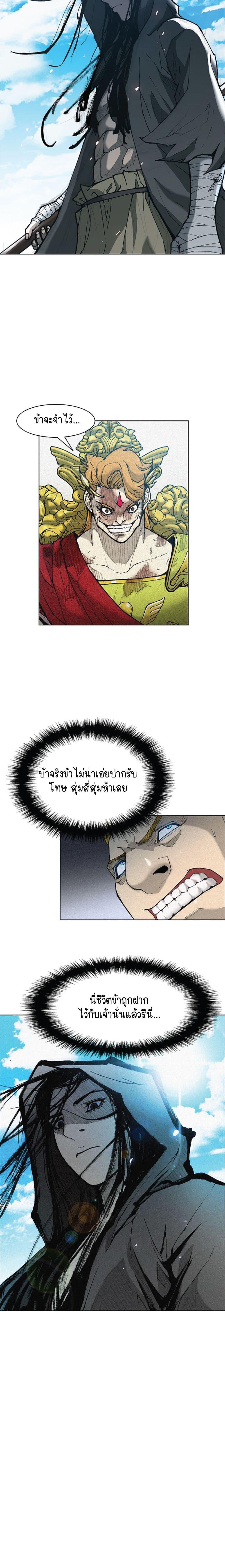 Manga-lc-com อ่านมังงะ อ่านการ์ตูน ออนไลน์ ฟรี The Long Way of the Warrior ตอนที่ 1 2 3 4 5 6 7 8 9 10 11 12 13 14 ฟรี ไม่มีโฆษณา Manga-lc - อ่าน มังงะ อ่าน การ์ตูน ออนไลน์ อ่านมังงะ ฟรี