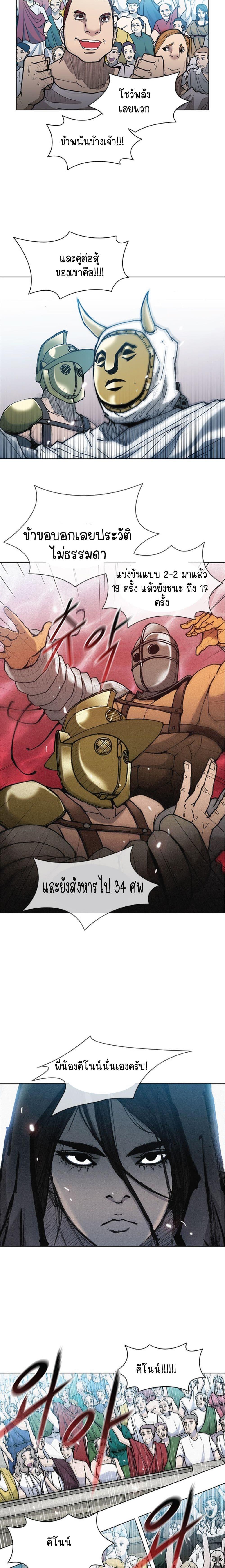 Manga-lc-com อ่านมังงะ อ่านการ์ตูน ออนไลน์ ฟรี The Long Way of the Warrior ตอนที่ 1 2 3 4 5 6 7 8 9 10 11 12 13 14 ฟรี ไม่มีโฆษณา Manga-lc - อ่าน มังงะ อ่าน การ์ตูน ออนไลน์ อ่านมังงะ ฟรี