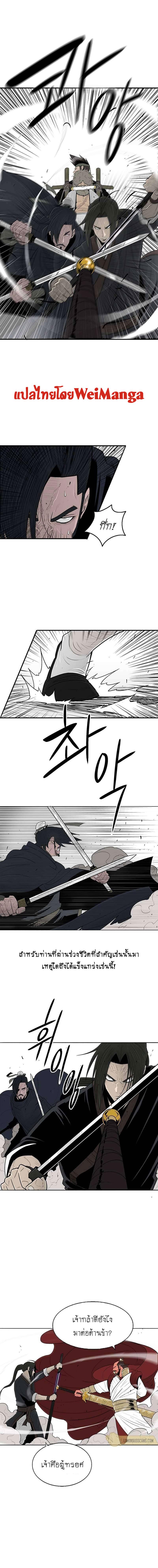 Manga-lc-com อ่านมังงะ อ่านการ์ตูน ออนไลน์ ฟรี Legend of the Northern Blade ตอนที่ 1 2 3 4 5 6 7 8 9 10 11 12 13 14 ฟรี ไม่มีโฆษณา Manga-lc - อ่าน มังงะ อ่าน การ์ตูน ออนไลน์ อ่านมังงะ ฟรี
