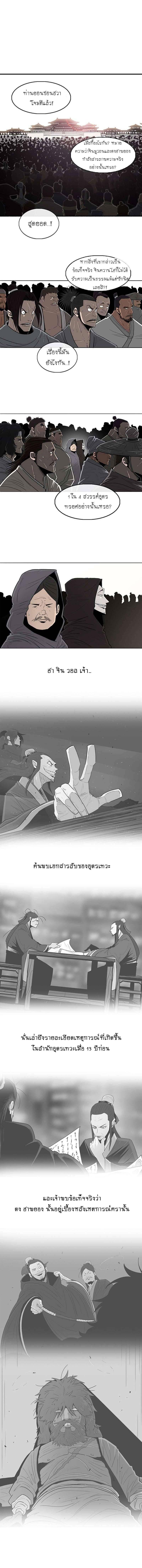 Manga-lc-com อ่านมังงะ อ่านการ์ตูน ออนไลน์ ฟรี Legend of the Northern Blade ตอนที่ 1 2 3 4 5 6 7 8 9 10 11 12 13 14 ฟรี ไม่มีโฆษณา Manga-lc - อ่าน มังงะ อ่าน การ์ตูน ออนไลน์ อ่านมังงะ ฟรี