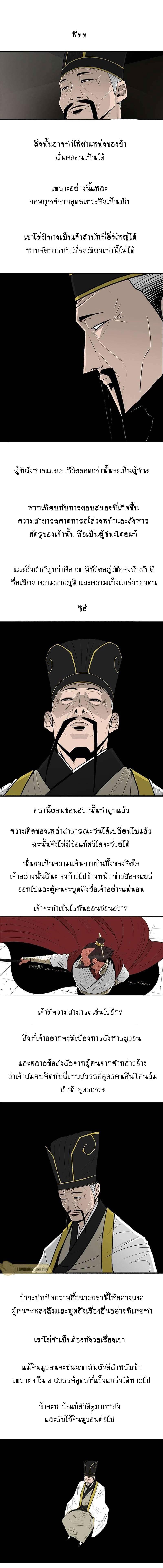 Manga-lc-com อ่านมังงะ อ่านการ์ตูน ออนไลน์ ฟรี Legend of the Northern Blade ตอนที่ 1 2 3 4 5 6 7 8 9 10 11 12 13 14 ฟรี ไม่มีโฆษณา Manga-lc - อ่าน มังงะ อ่าน การ์ตูน ออนไลน์ อ่านมังงะ ฟรี