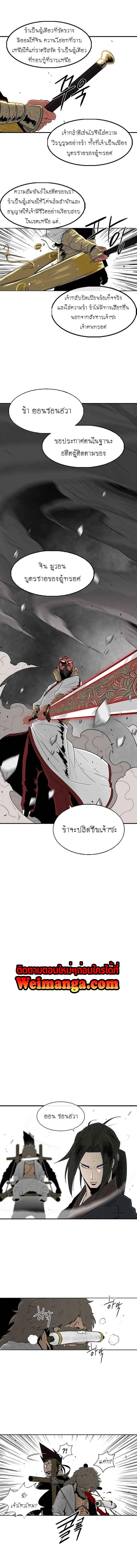 Manga-lc-com อ่านมังงะ อ่านการ์ตูน ออนไลน์ ฟรี Legend of the Northern Blade ตอนที่ 1 2 3 4 5 6 7 8 9 10 11 12 13 14 ฟรี ไม่มีโฆษณา Manga-lc - อ่าน มังงะ อ่าน การ์ตูน ออนไลน์ อ่านมังงะ ฟรี