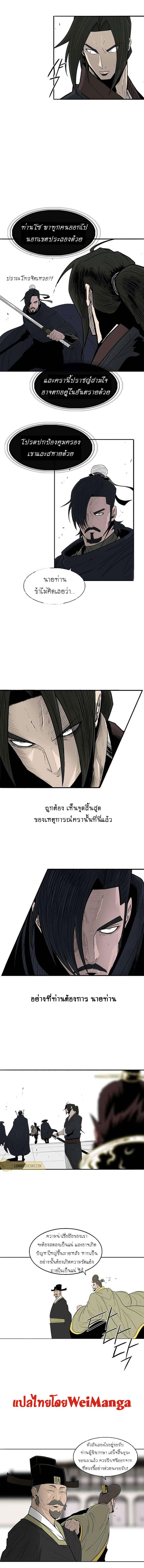 Manga-lc-com อ่านมังงะ อ่านการ์ตูน ออนไลน์ ฟรี Legend of the Northern Blade ตอนที่ 1 2 3 4 5 6 7 8 9 10 11 12 13 14 ฟรี ไม่มีโฆษณา Manga-lc - อ่าน มังงะ อ่าน การ์ตูน ออนไลน์ อ่านมังงะ ฟรี