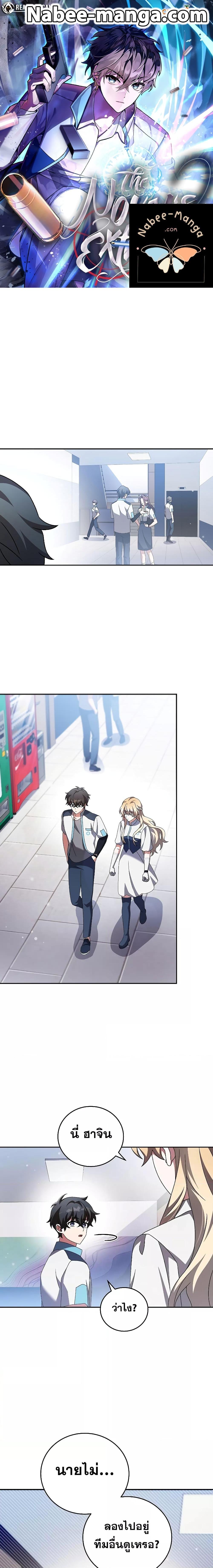 Manga-lc-com อ่านมังงะ อ่านการ์ตูน ออนไลน์ ฟรี TheNovel’sExt ตอนที่ 1 2 3 4 5 6 7 8 9 10 11 12 13 14 ฟรี ไม่มีโฆษณา Manga-lc - อ่าน มังงะ อ่าน การ์ตูน ออนไลน์ อ่านมังงะ ฟรี