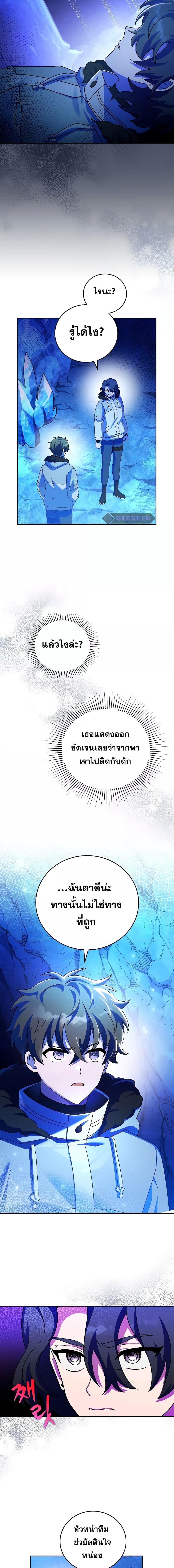 Manga-lc-com อ่านมังงะ อ่านการ์ตูน ออนไลน์ ฟรี TheNovel’sExt ตอนที่ 1 2 3 4 5 6 7 8 9 10 11 12 13 14 ฟรี ไม่มีโฆษณา Manga-lc - อ่าน มังงะ อ่าน การ์ตูน ออนไลน์ อ่านมังงะ ฟรี