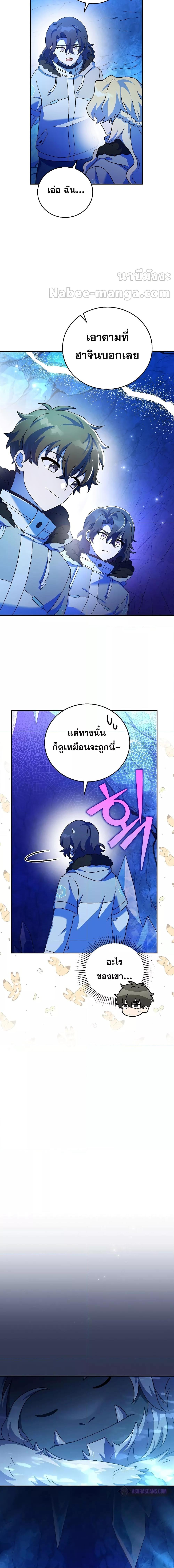 Manga-lc-com อ่านมังงะ อ่านการ์ตูน ออนไลน์ ฟรี TheNovel’sExt ตอนที่ 1 2 3 4 5 6 7 8 9 10 11 12 13 14 ฟรี ไม่มีโฆษณา Manga-lc - อ่าน มังงะ อ่าน การ์ตูน ออนไลน์ อ่านมังงะ ฟรี