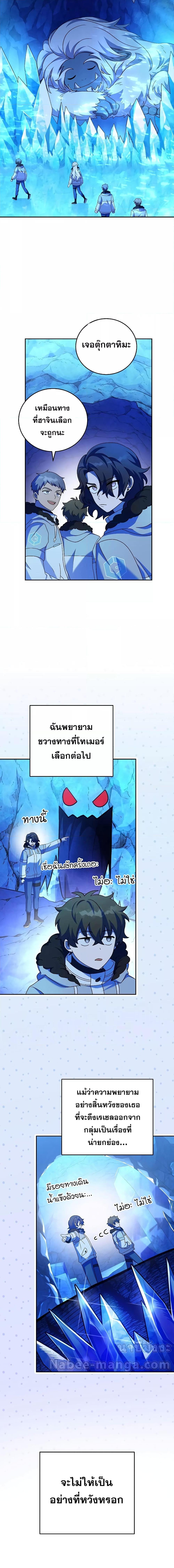 Manga-lc-com อ่านมังงะ อ่านการ์ตูน ออนไลน์ ฟรี TheNovel’sExt ตอนที่ 1 2 3 4 5 6 7 8 9 10 11 12 13 14 ฟรี ไม่มีโฆษณา Manga-lc - อ่าน มังงะ อ่าน การ์ตูน ออนไลน์ อ่านมังงะ ฟรี
