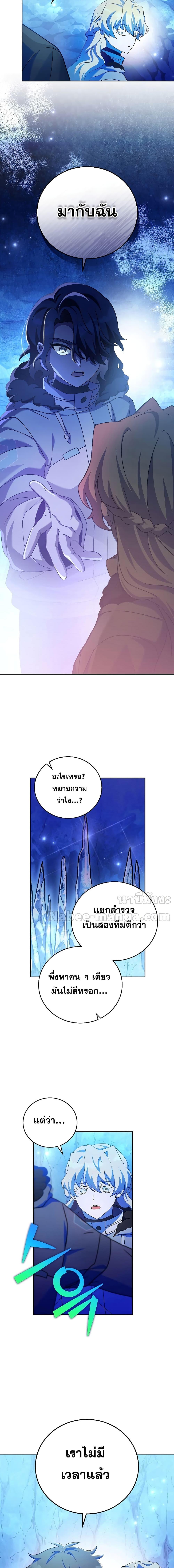 Manga-lc-com อ่านมังงะ อ่านการ์ตูน ออนไลน์ ฟรี TheNovel’sExt ตอนที่ 1 2 3 4 5 6 7 8 9 10 11 12 13 14 ฟรี ไม่มีโฆษณา Manga-lc - อ่าน มังงะ อ่าน การ์ตูน ออนไลน์ อ่านมังงะ ฟรี