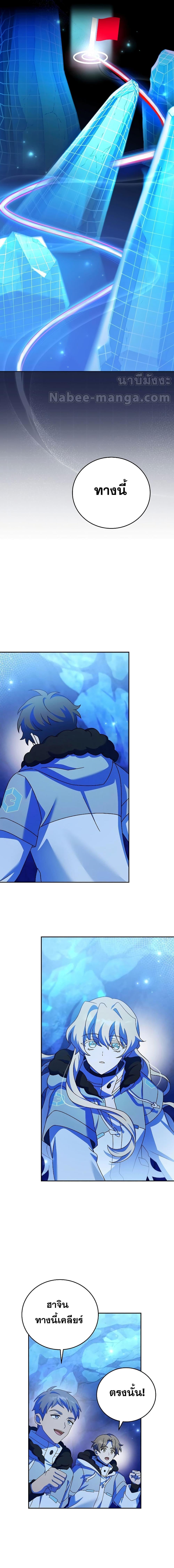 Manga-lc-com อ่านมังงะ อ่านการ์ตูน ออนไลน์ ฟรี TheNovel’sExt ตอนที่ 1 2 3 4 5 6 7 8 9 10 11 12 13 14 ฟรี ไม่มีโฆษณา Manga-lc - อ่าน มังงะ อ่าน การ์ตูน ออนไลน์ อ่านมังงะ ฟรี