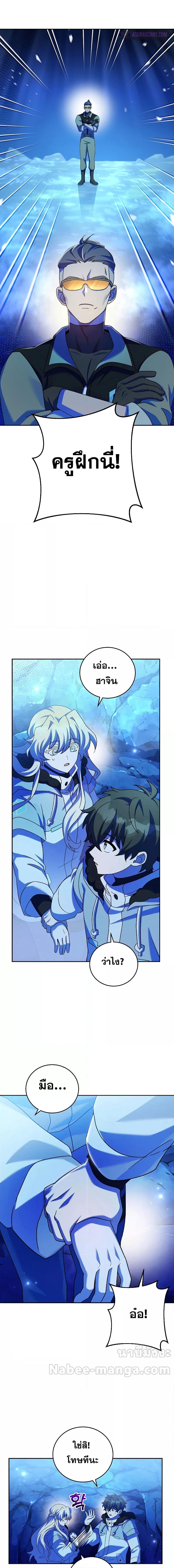 Manga-lc-com อ่านมังงะ อ่านการ์ตูน ออนไลน์ ฟรี TheNovel’sExt ตอนที่ 1 2 3 4 5 6 7 8 9 10 11 12 13 14 ฟรี ไม่มีโฆษณา Manga-lc - อ่าน มังงะ อ่าน การ์ตูน ออนไลน์ อ่านมังงะ ฟรี