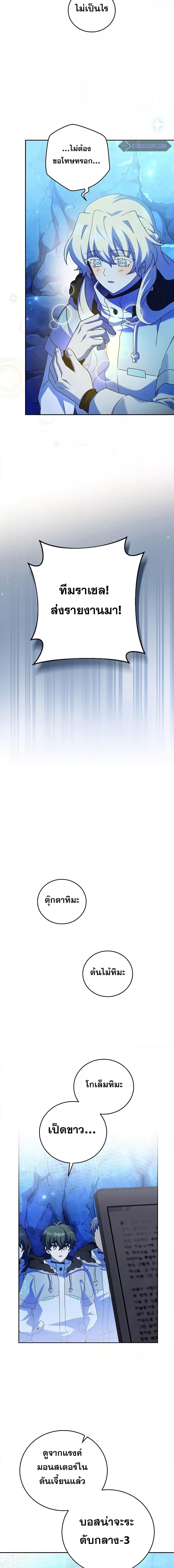 Manga-lc-com อ่านมังงะ อ่านการ์ตูน ออนไลน์ ฟรี TheNovel’sExt ตอนที่ 1 2 3 4 5 6 7 8 9 10 11 12 13 14 ฟรี ไม่มีโฆษณา Manga-lc - อ่าน มังงะ อ่าน การ์ตูน ออนไลน์ อ่านมังงะ ฟรี