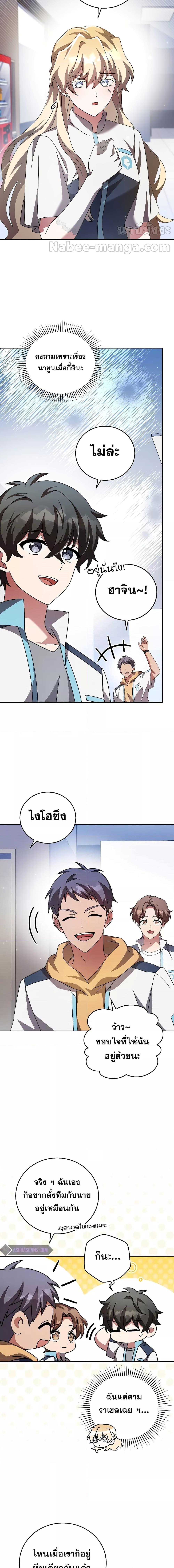 Manga-lc-com อ่านมังงะ อ่านการ์ตูน ออนไลน์ ฟรี TheNovel’sExt ตอนที่ 1 2 3 4 5 6 7 8 9 10 11 12 13 14 ฟรี ไม่มีโฆษณา Manga-lc - อ่าน มังงะ อ่าน การ์ตูน ออนไลน์ อ่านมังงะ ฟรี