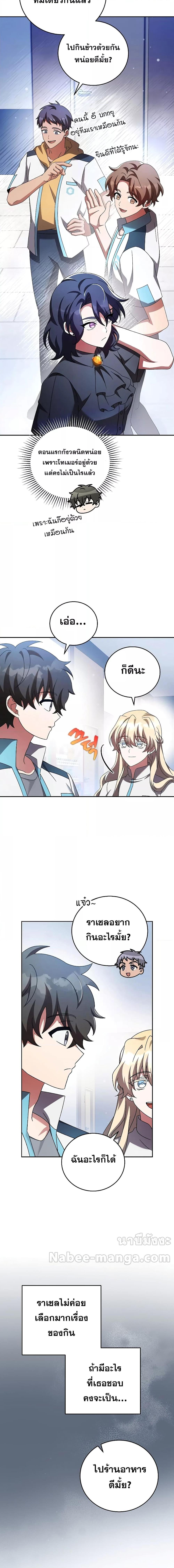 Manga-lc-com อ่านมังงะ อ่านการ์ตูน ออนไลน์ ฟรี TheNovel’sExt ตอนที่ 1 2 3 4 5 6 7 8 9 10 11 12 13 14 ฟรี ไม่มีโฆษณา Manga-lc - อ่าน มังงะ อ่าน การ์ตูน ออนไลน์ อ่านมังงะ ฟรี