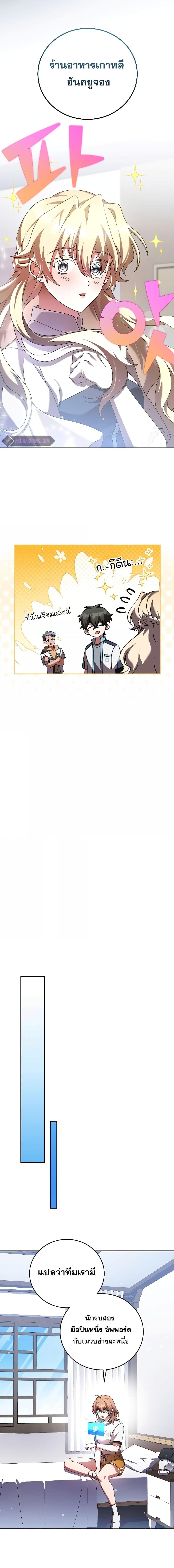 Manga-lc-com อ่านมังงะ อ่านการ์ตูน ออนไลน์ ฟรี TheNovel’sExt ตอนที่ 1 2 3 4 5 6 7 8 9 10 11 12 13 14 ฟรี ไม่มีโฆษณา Manga-lc - อ่าน มังงะ อ่าน การ์ตูน ออนไลน์ อ่านมังงะ ฟรี