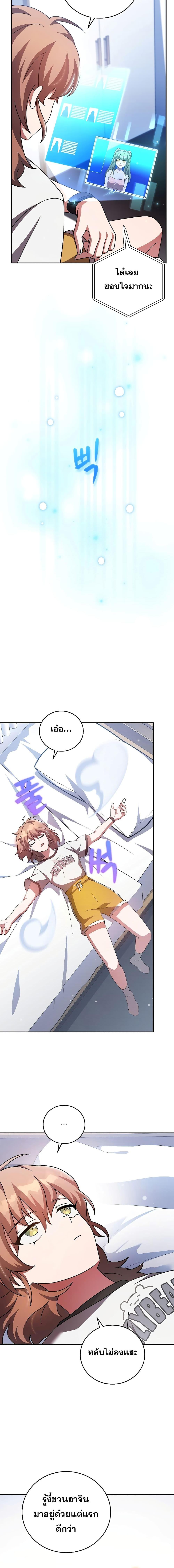 Manga-lc-com อ่านมังงะ อ่านการ์ตูน ออนไลน์ ฟรี TheNovel’sExt ตอนที่ 1 2 3 4 5 6 7 8 9 10 11 12 13 14 ฟรี ไม่มีโฆษณา Manga-lc - อ่าน มังงะ อ่าน การ์ตูน ออนไลน์ อ่านมังงะ ฟรี